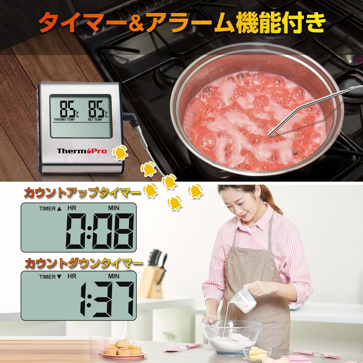 デジタルオーブン温度計 TP16 - 肉・揚げ物・燻製用キッチンタイマーとアラーム機能