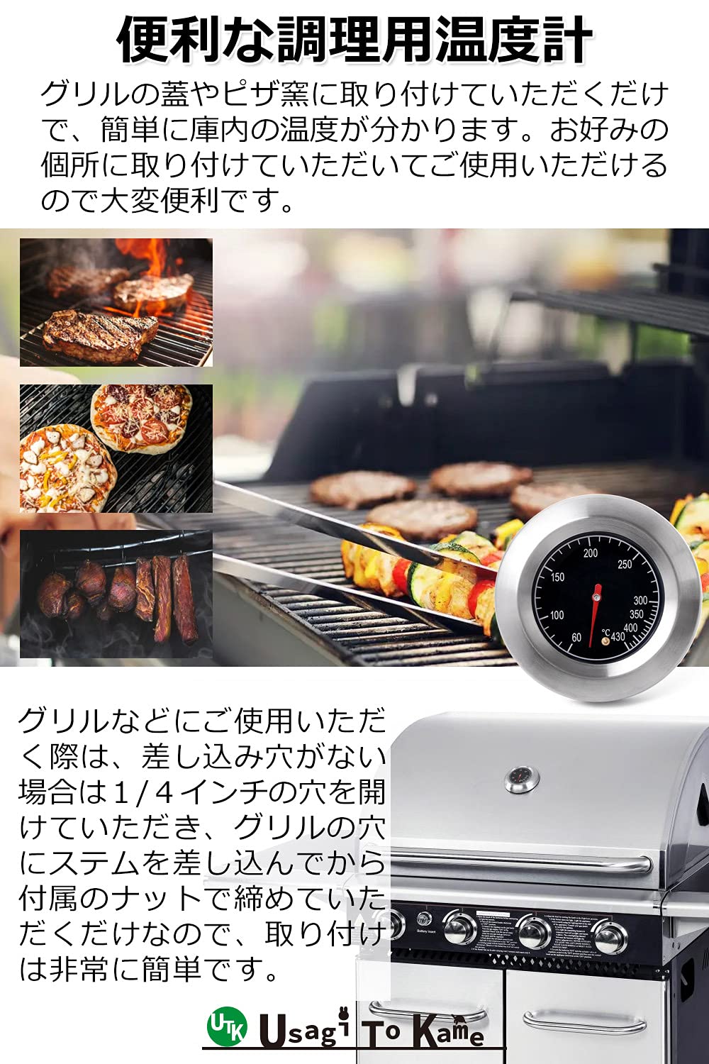 ピザ窯用ステンレス鋼製オーブン温度計（ブラック）【BBQ・スモーク調理対応】
