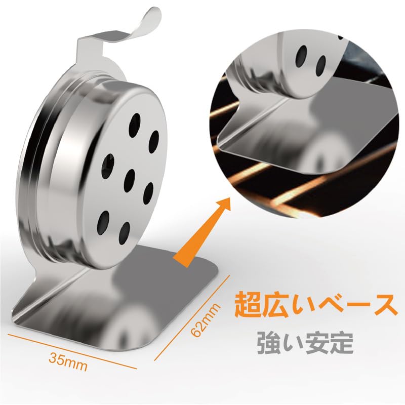 オーブン用ステンレス製温度計 50℃～300℃ 料理・ベーキング用
