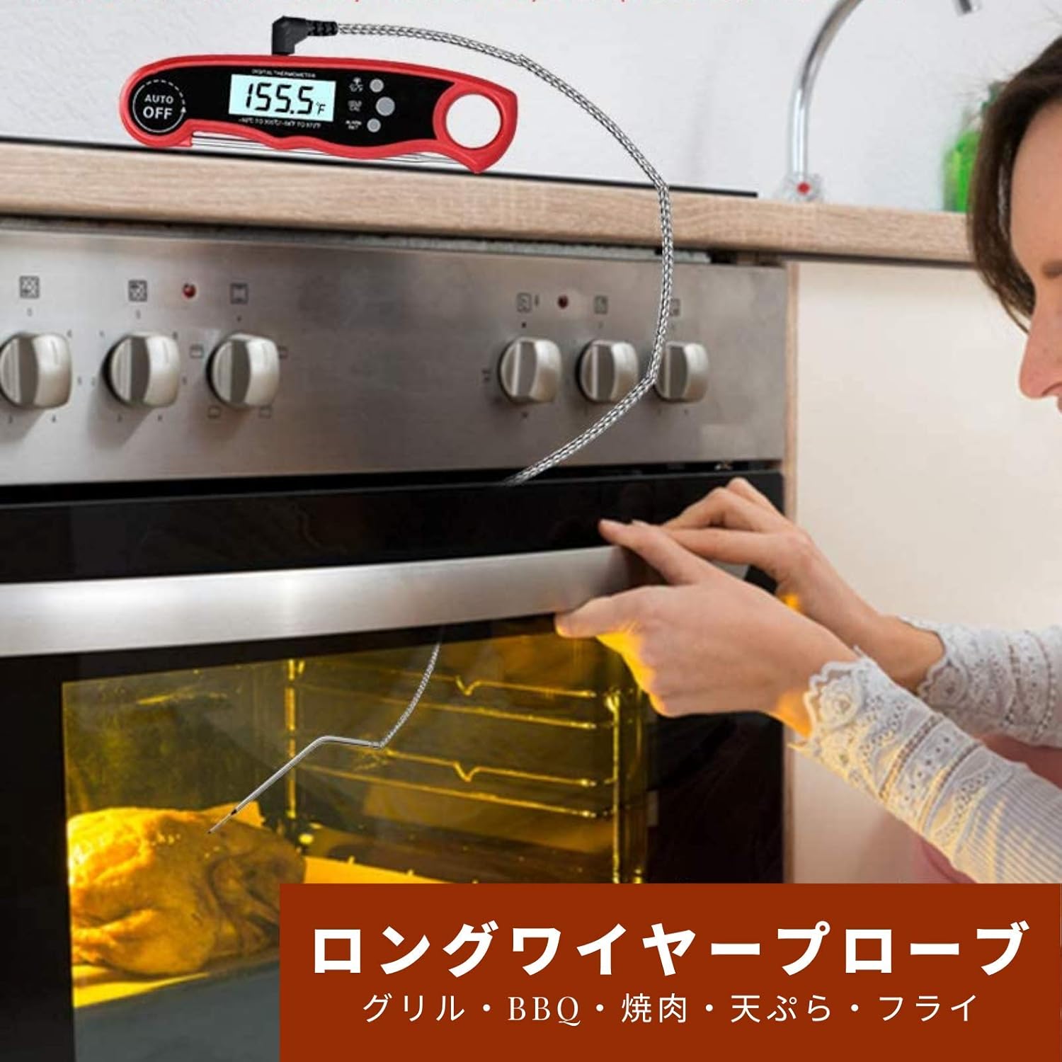 料理用デュアルプローブデジタル温度計 アラーム付き 折りたたみ式 赤