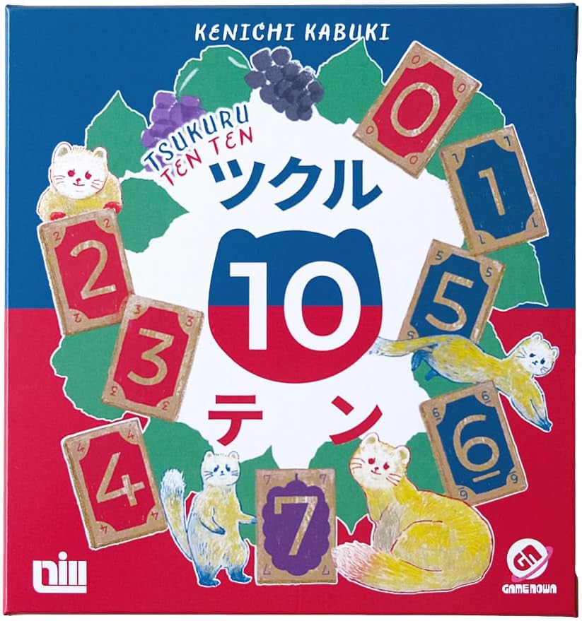 ツクル10テン ボードゲーム（木製タイル）2-4人用・8才以上対象・20-30分