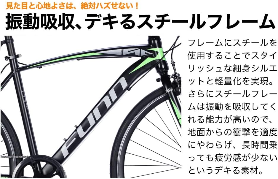 クロスバイク GT100 シマノ製6段変速 700x28cタイヤ フラットハンドルバー