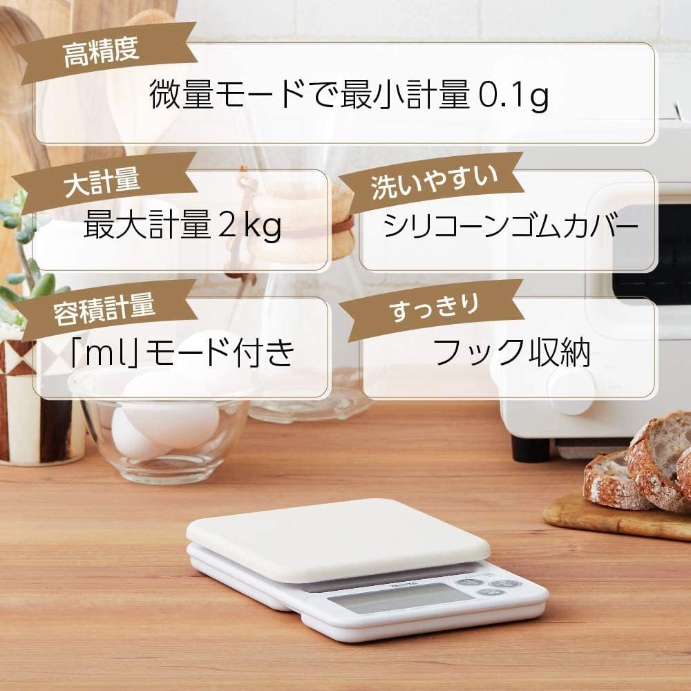 タニタ クッキングスケール デジタル 0.1g最小表示 2kg計量 シリコンカバー付き ホワイト