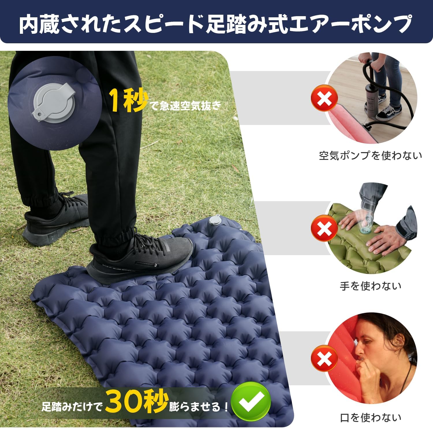 キャンプ用エアーマット【膨張30秒・厚さ10cm・R値4.0】枕付き 超軽量・コンパクト・防水