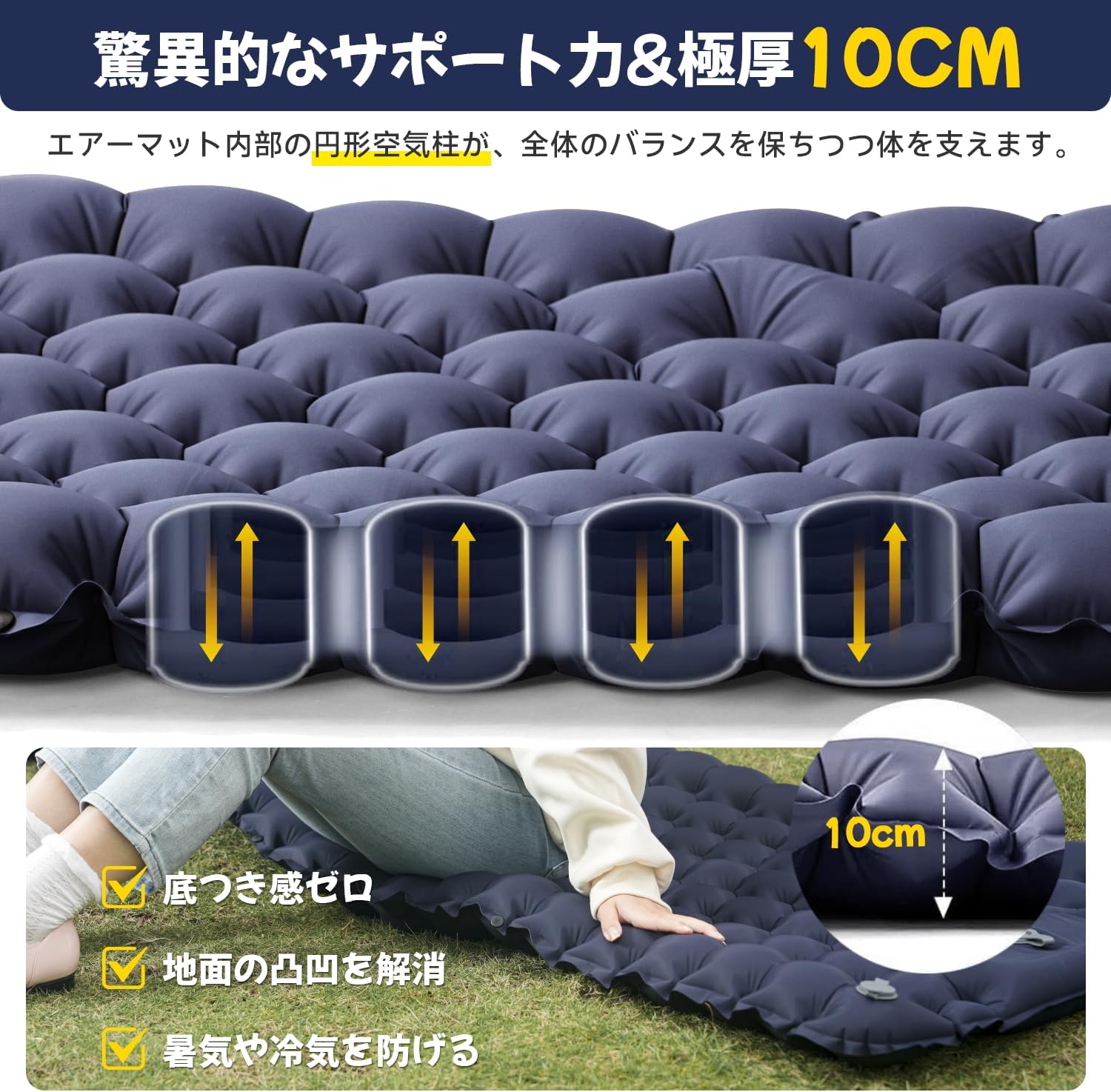 キャンプ用エアーマット【10cm厚・30秒膨らむ】枕付き・超軽量・コンパクト・防水・R値4.0
