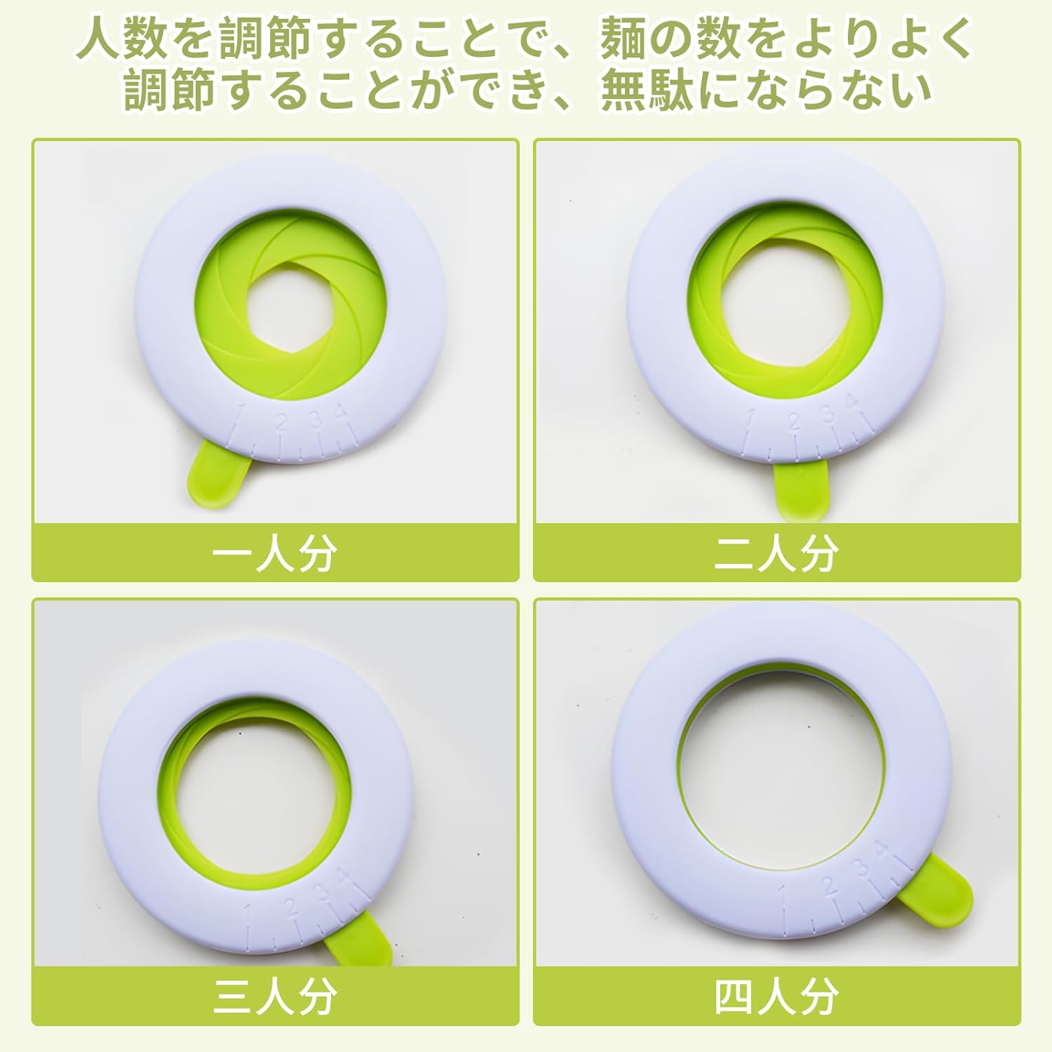 パスタ計量器 1〜4人分対応 簡単計量マット 軽量 再利用可能
