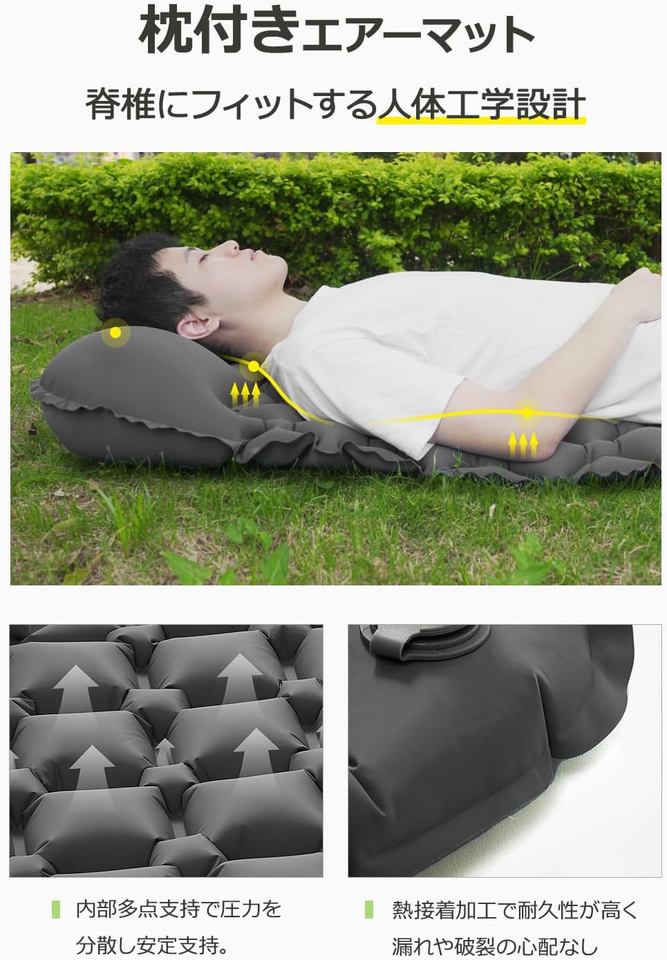 アウトドア用エアーマット – 車中泊・キャンプに最適な25秒膨張・防水軽量マット R値4.0