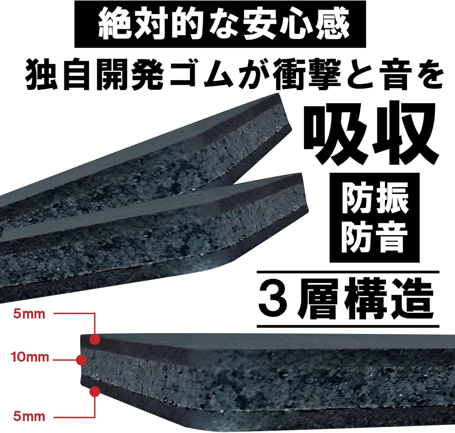 トレッドミル用防音防振ゴムマット 15cm角 20mm厚 4枚セット TL-Pro採用