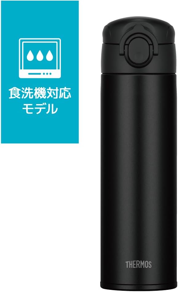 食洗機対応 サーモス 真空断熱ケータイマグ 500ml ブラック ステンレスボトル