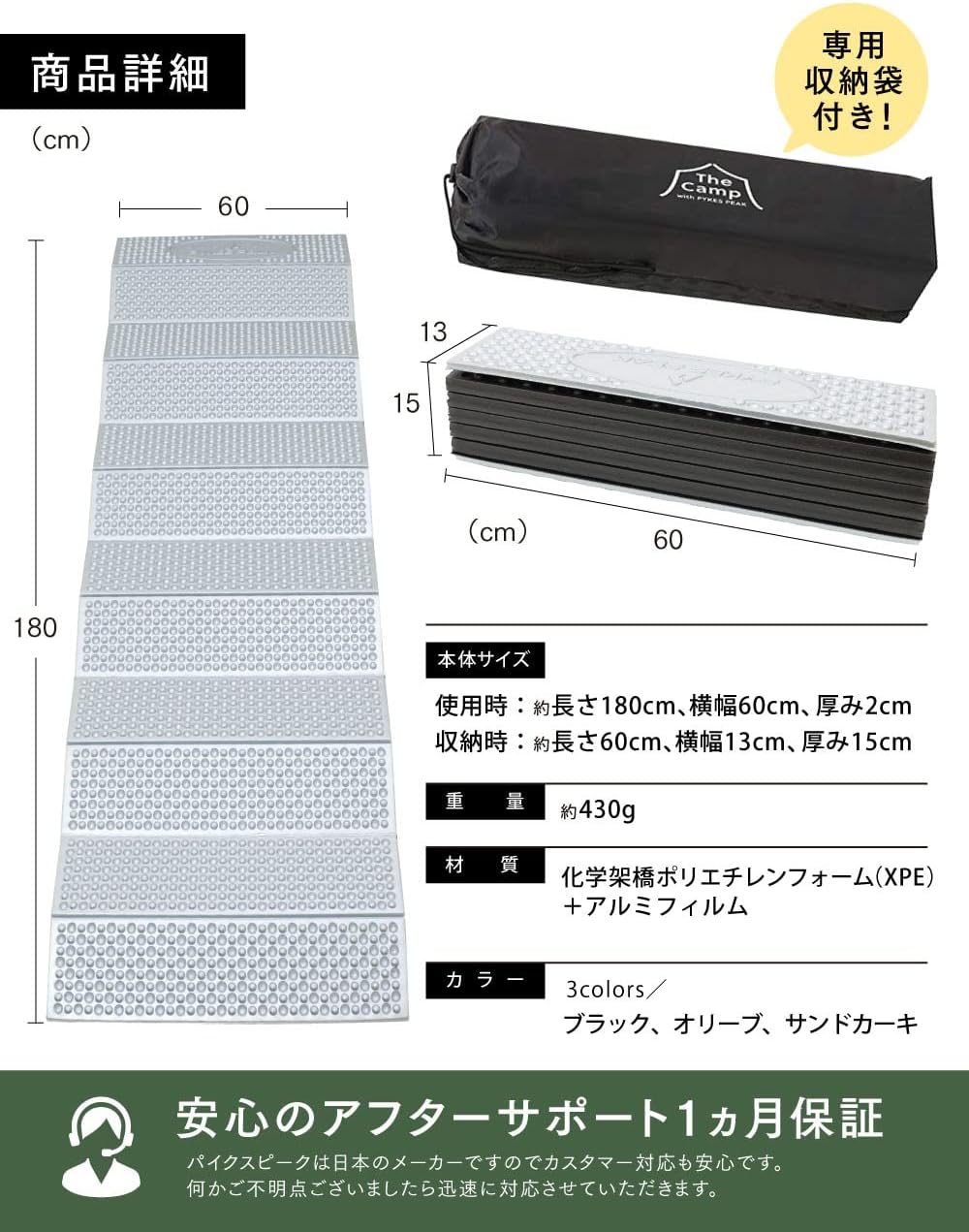 アウトドアキャンプ用 銀マット 折りたたみ 軽量 厚手 20mm XPE素材 収納袋付