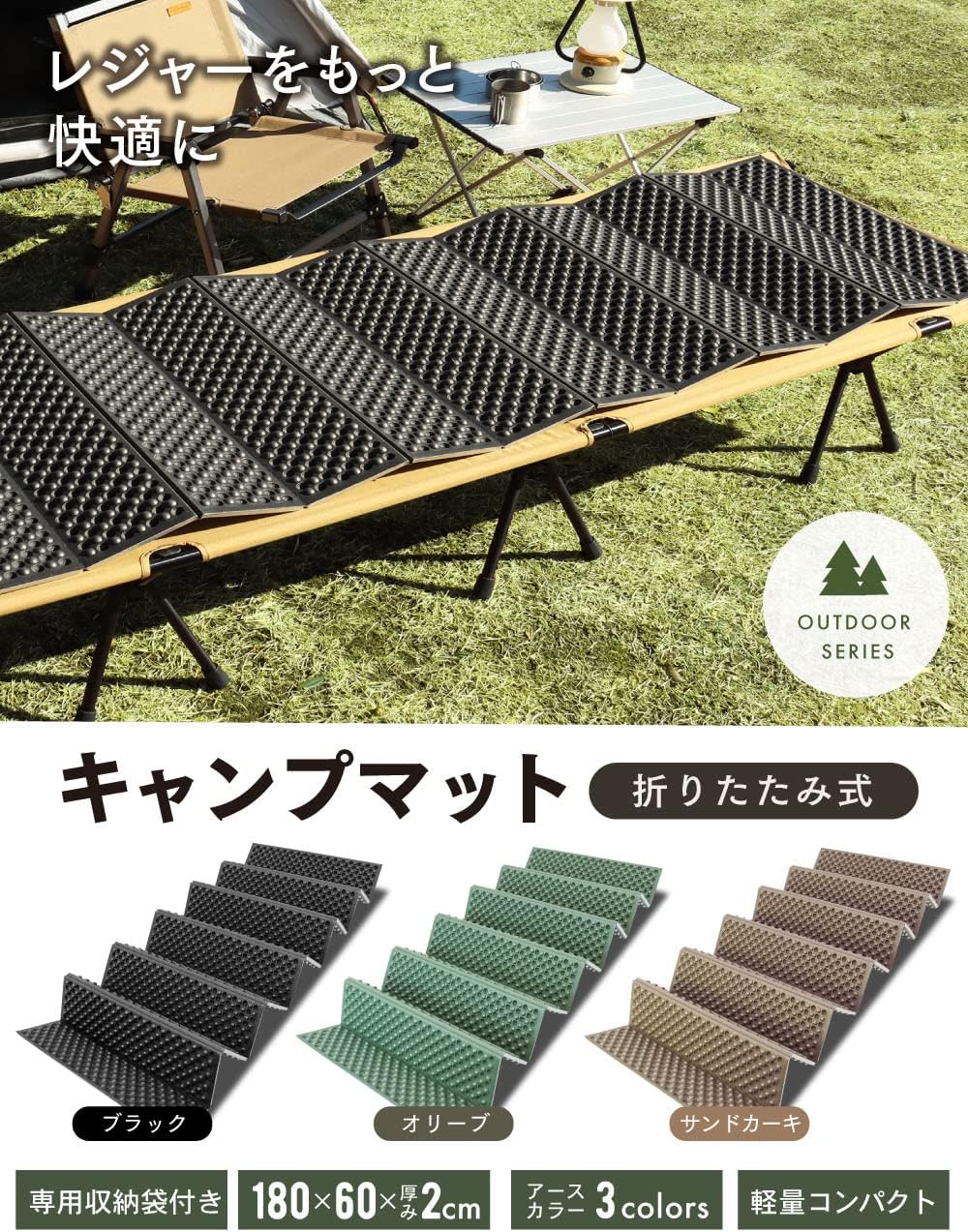 アウトドアキャンプ用 銀マット 折りたたみ 軽量 厚手 20mm XPE素材 収納袋付