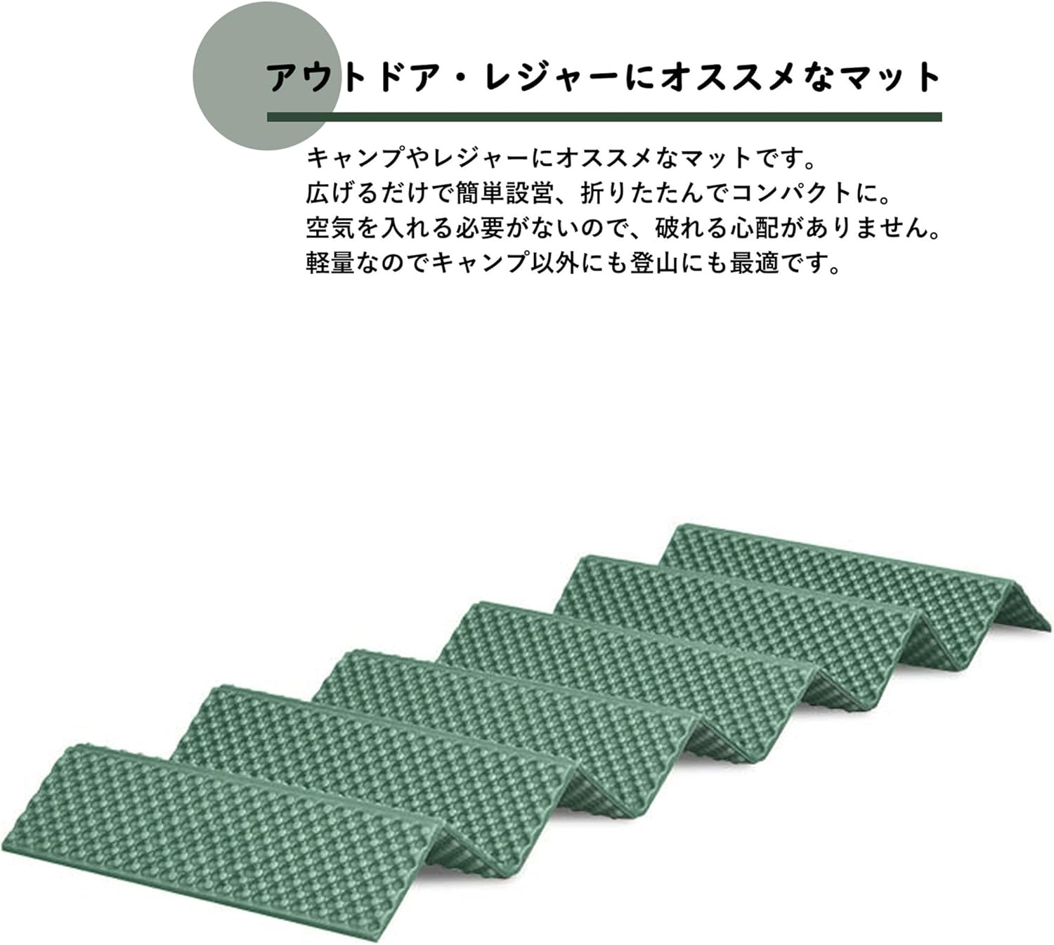 アウトドア防水キャンプマット 超軽量コンパクト 断熱性車中泊用レジャーマット