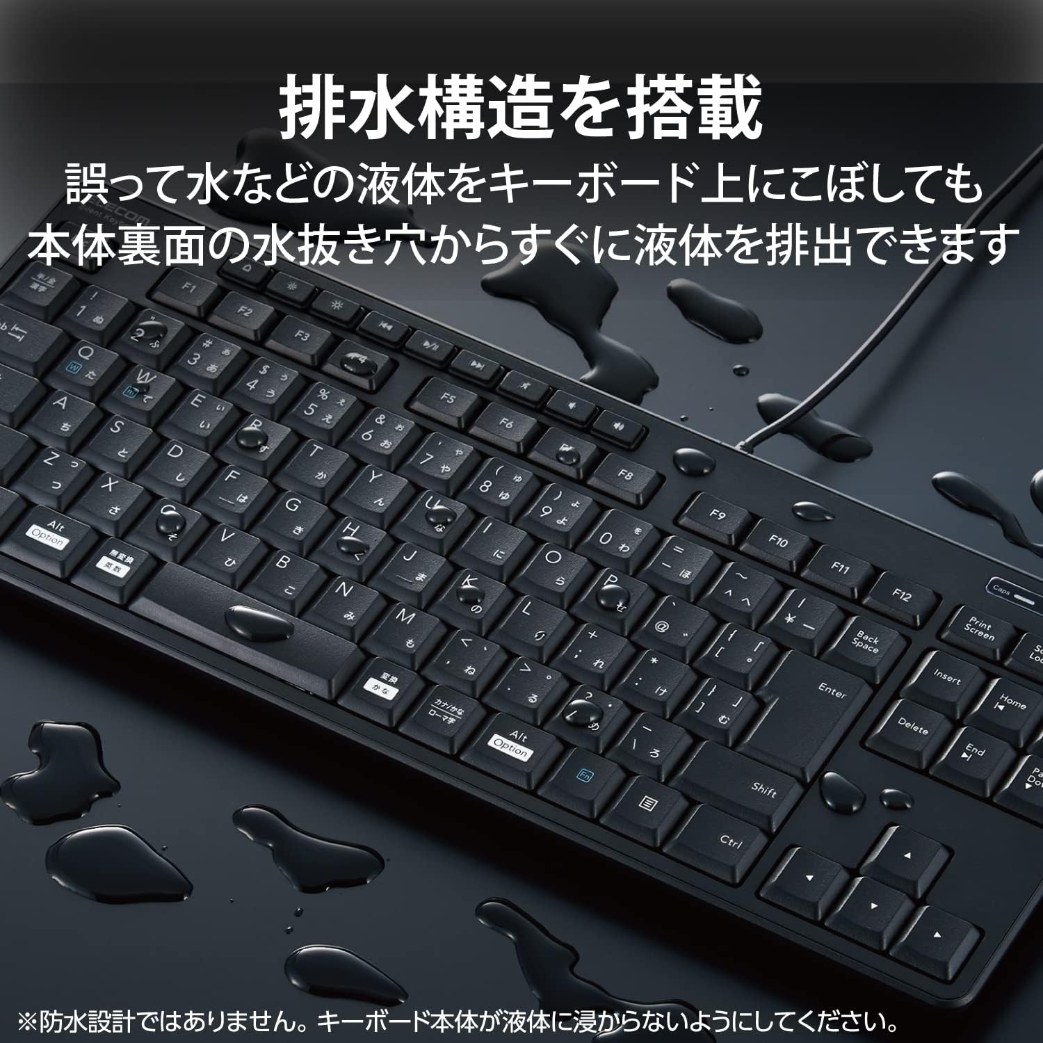エレコム 静音設計 抗菌 テンキーレス 有線キーボード ブラック TK-FCM113SKBK