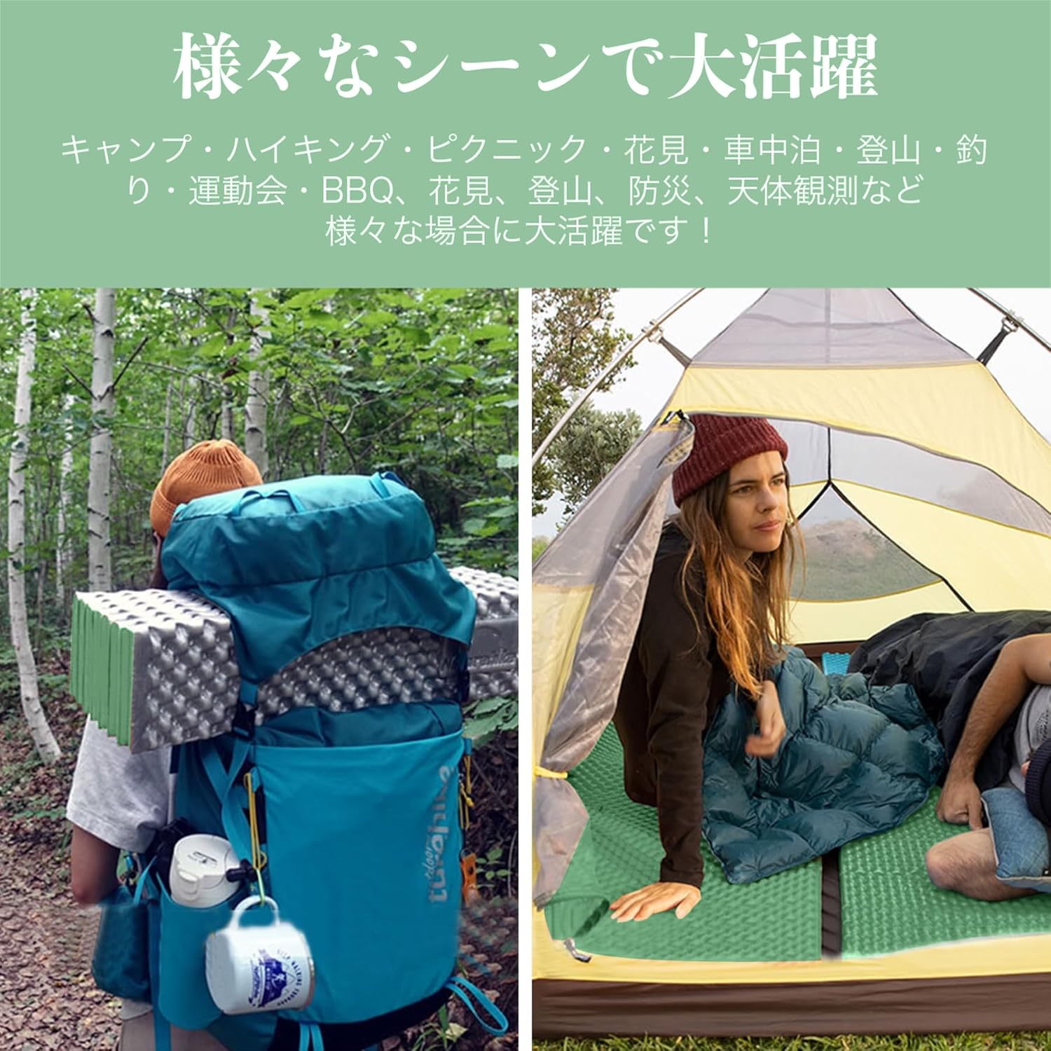 極厚25mm 防水超軽量キャンプマット ATOKA 収納袋付き折りたたみレジャー用