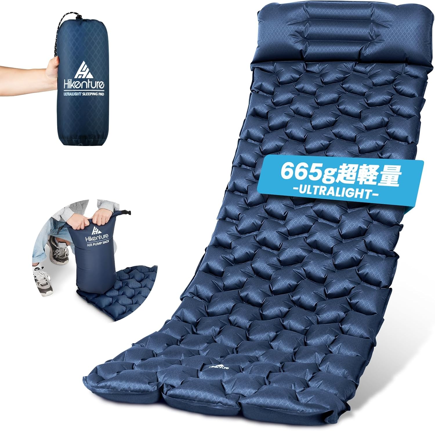 キャンピング用超軽量エアーマット(665g・7cm厚・枕付き)