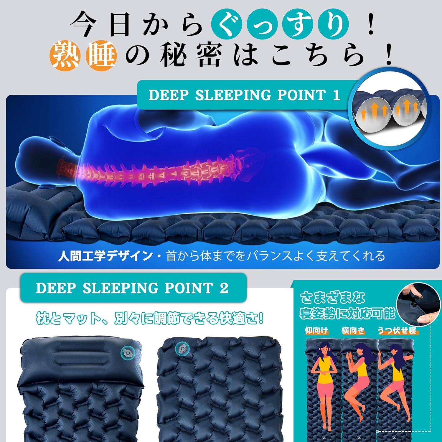 キャンピング用超軽量エアーマット(665g・7cm厚・枕付き)