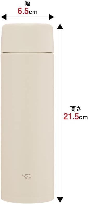 象印 水筒 480ml ステンレス製 サンドベージュ お手入れ簡単