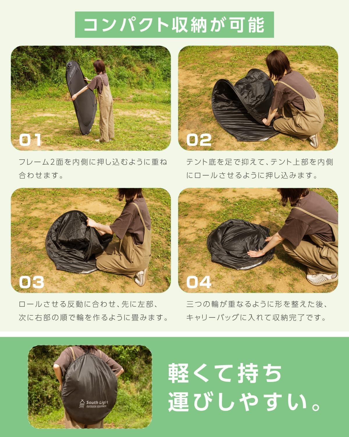 ポップアップ式プライバシーテント - UVカット防水・簡易トイレ・シャワー用【約1㎡・高さ190㎝】収納袋付き