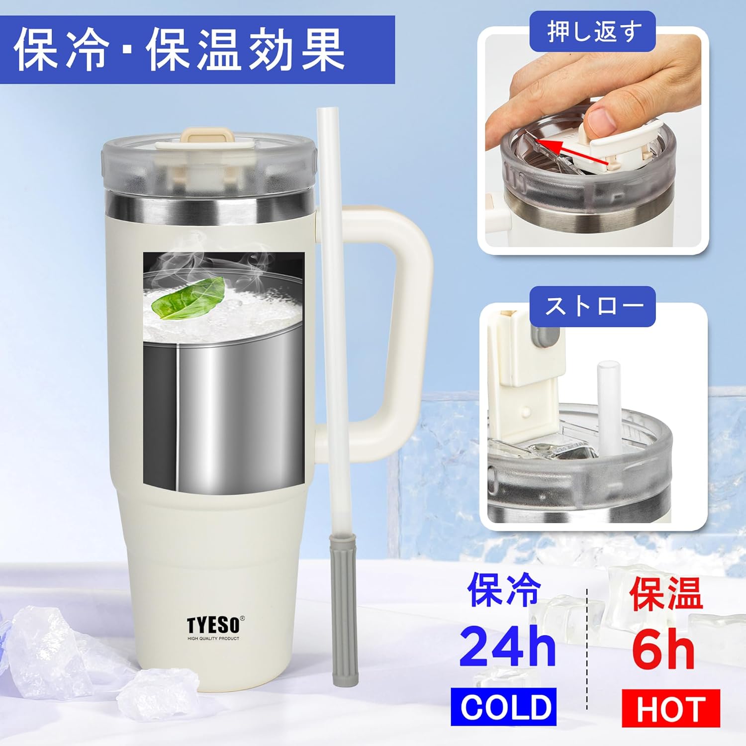 保冷ステンレスタンブラー 0.9L アウトドア用 直飲みストローボトル ホワイト