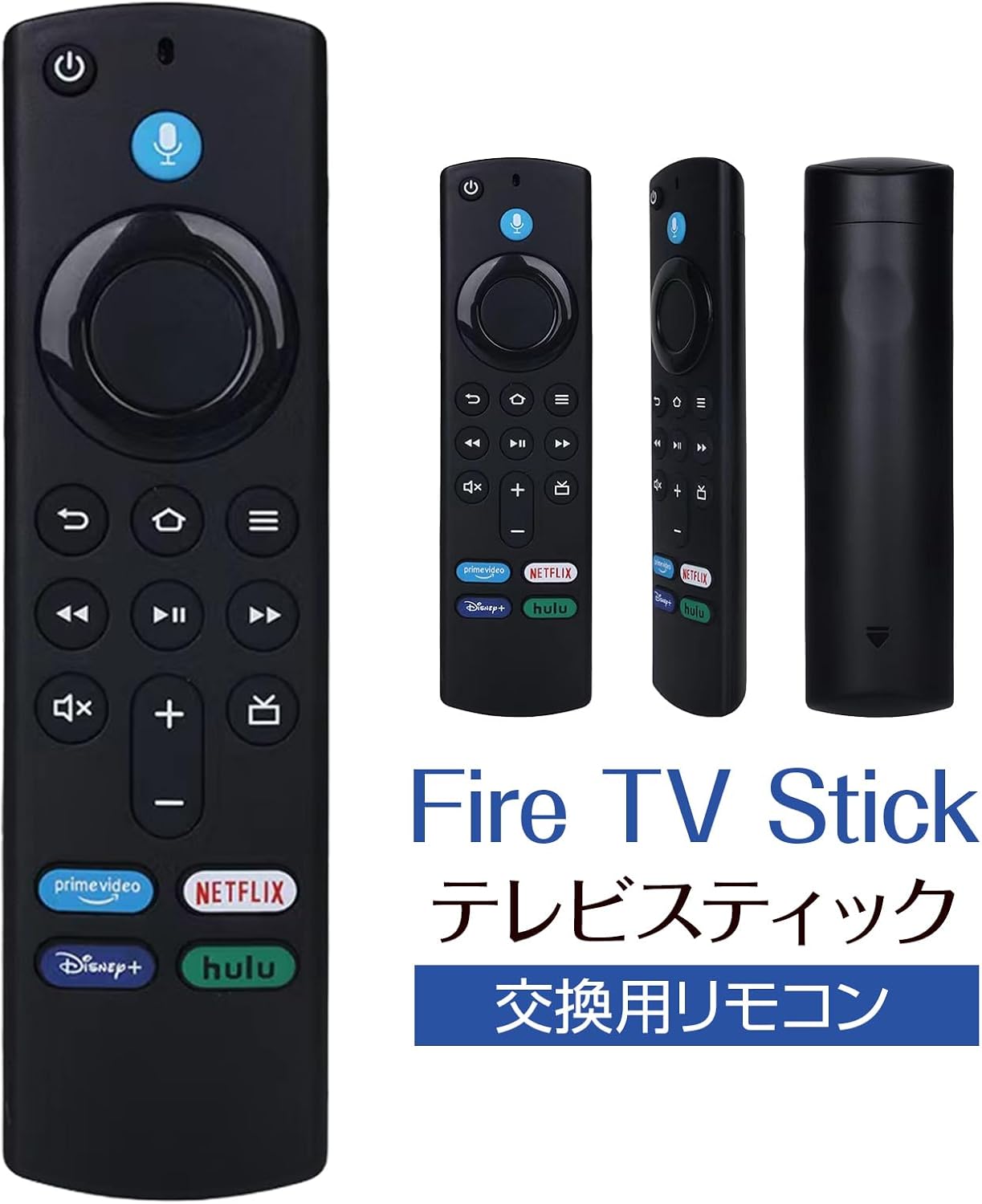 汎用音声認識リモコン Fire TV Stick 4K対応 ウルトラHD HDR