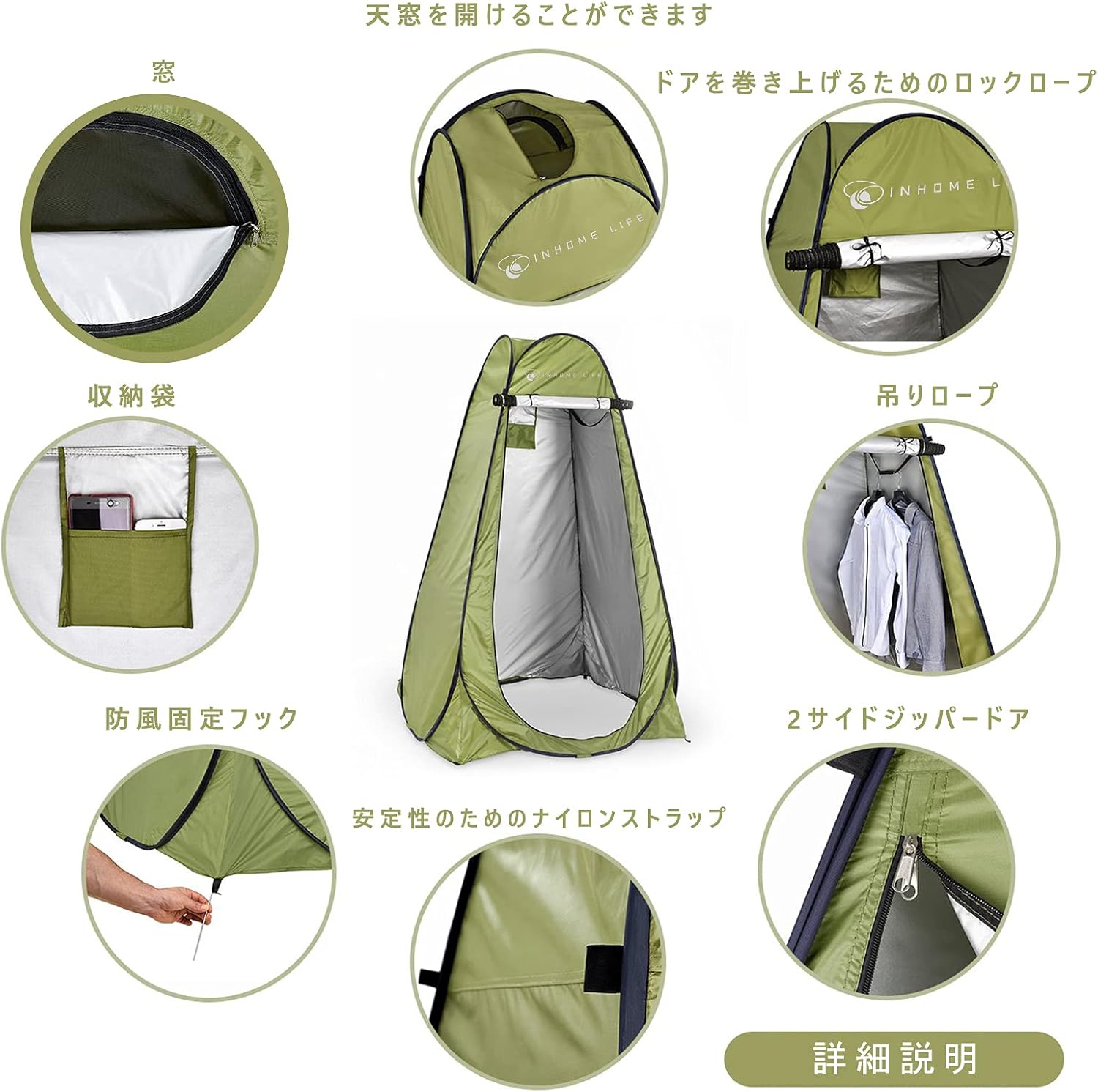 防災用 着替えテント 1門3窓デザイン 防水 UVカット 軽量 コンパクト ポップアップ 収納袋付き 120x120x190cm