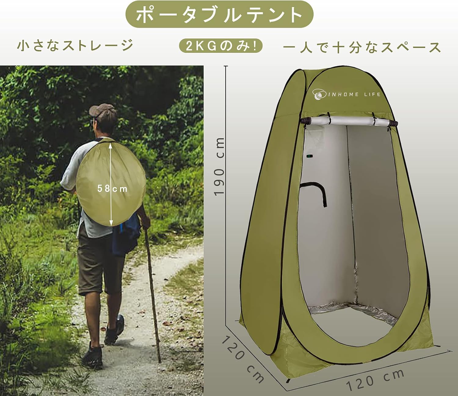 防災用 着替えテント 1門3窓デザイン 防水 UVカット 軽量 コンパクト ポップアップ 収納袋付き 120x120x190cm