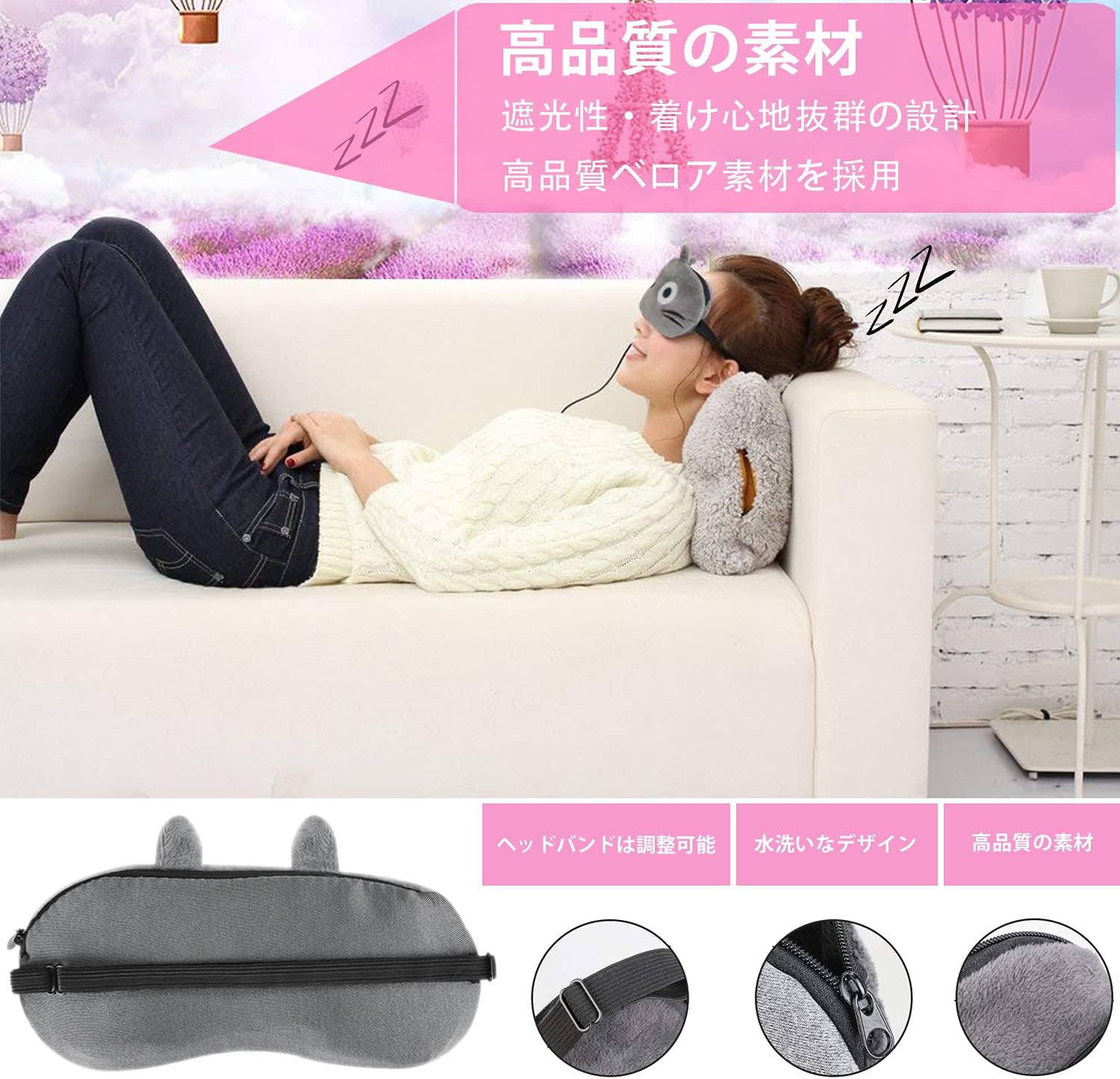 父の日ギフト USB電熱式温冷両用ホットアイマスク グレー