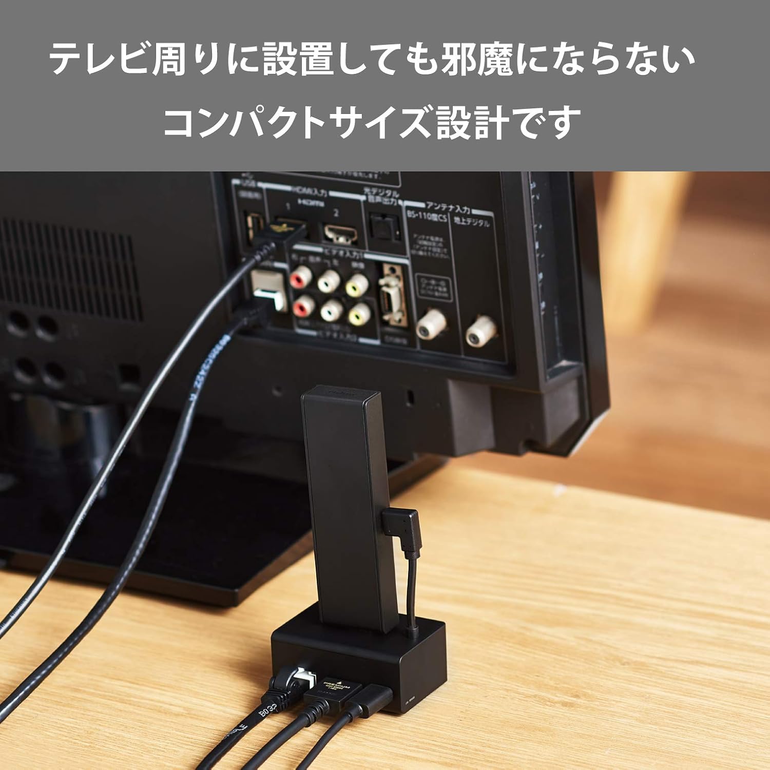 Fire TV Stick対応 スタンド型Wi-Fiアダプター LANポート付 DH-FTHDL01BK