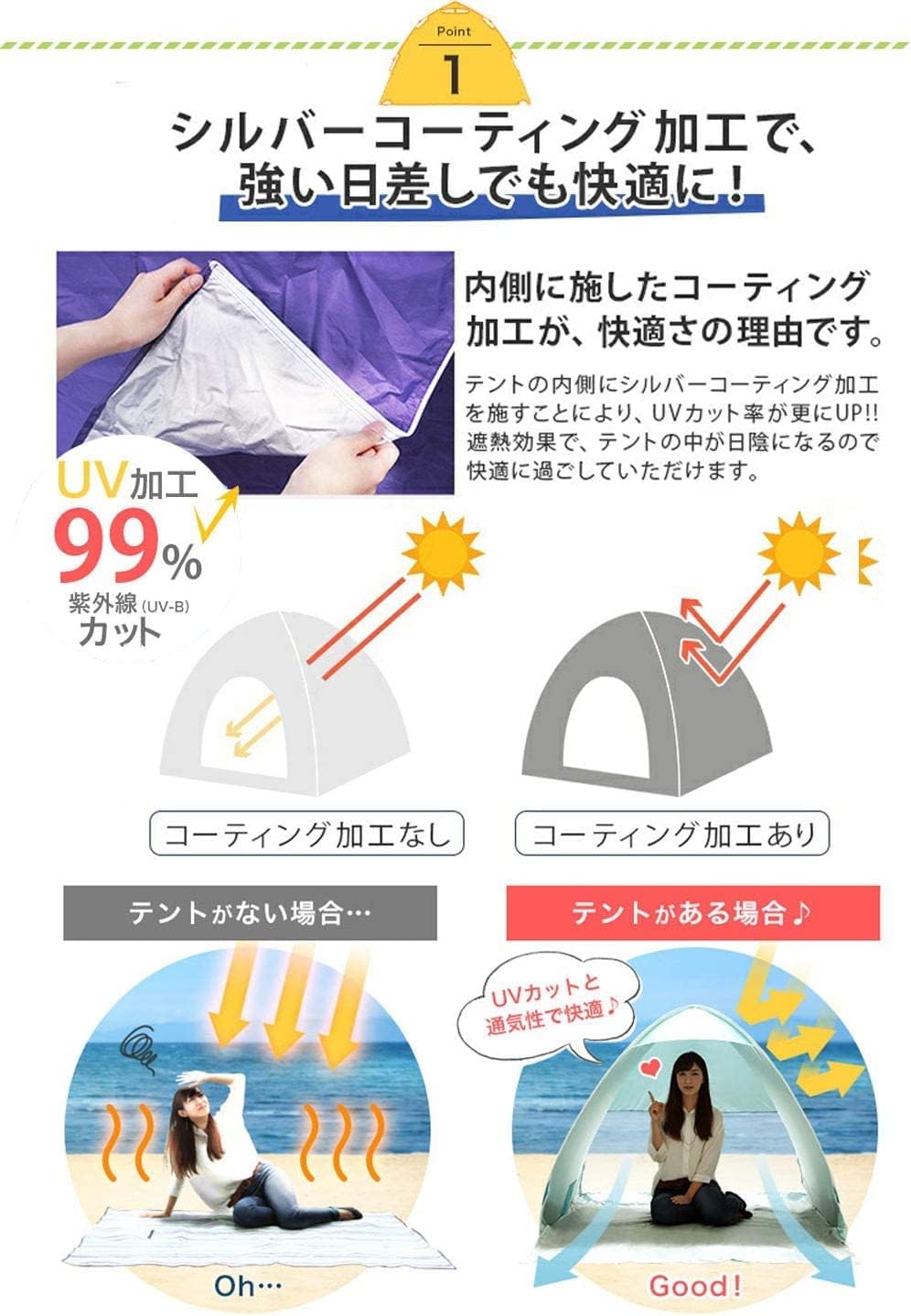 運動会・キャンプ用 ワンタッチ軽量ポップアップテント 2-3人用 UVカット