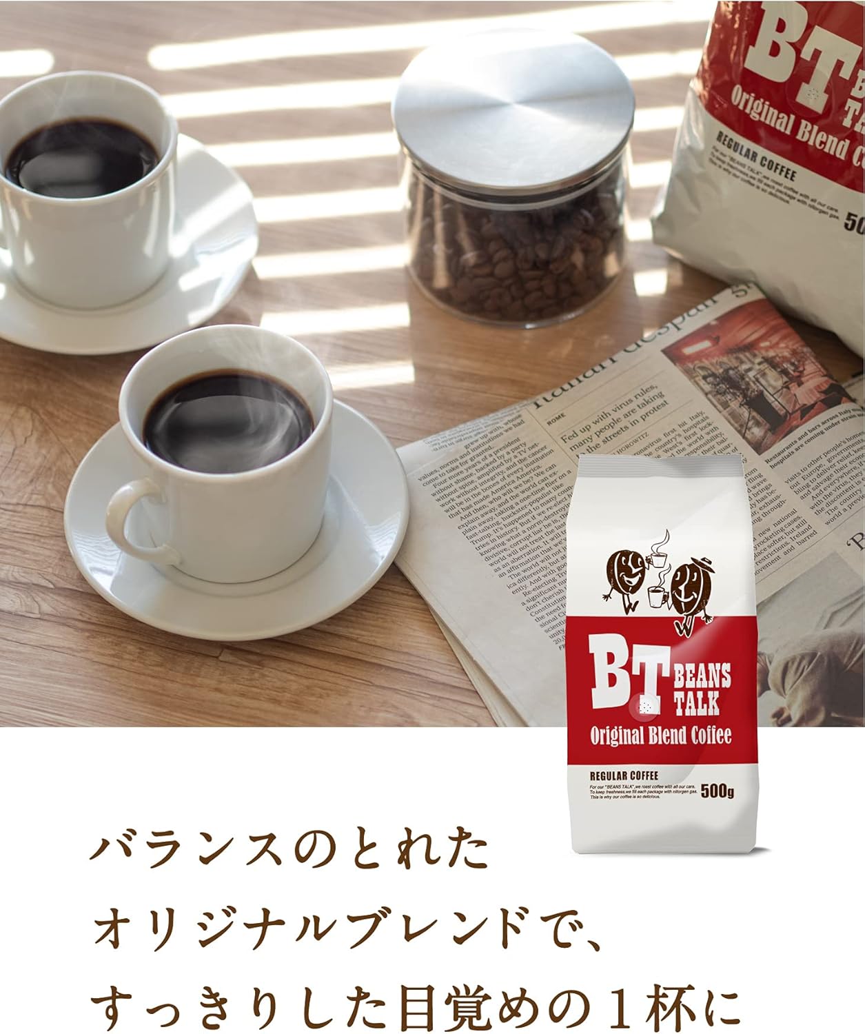 高級アラビカ100%コーヒー豆オリジナルブレンド 2kg (500g×4袋)