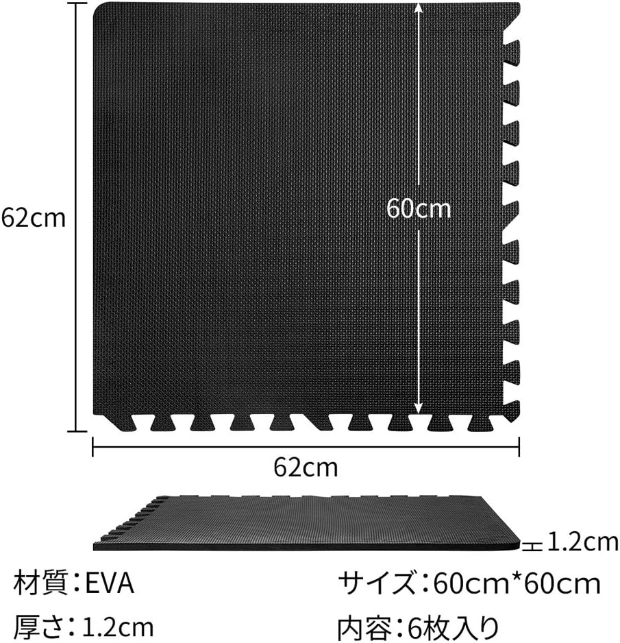防音衝撃吸収トレーニングマット 大判60cm×60cm×1.2cm ホームジム用 収納サイドパーツ付き