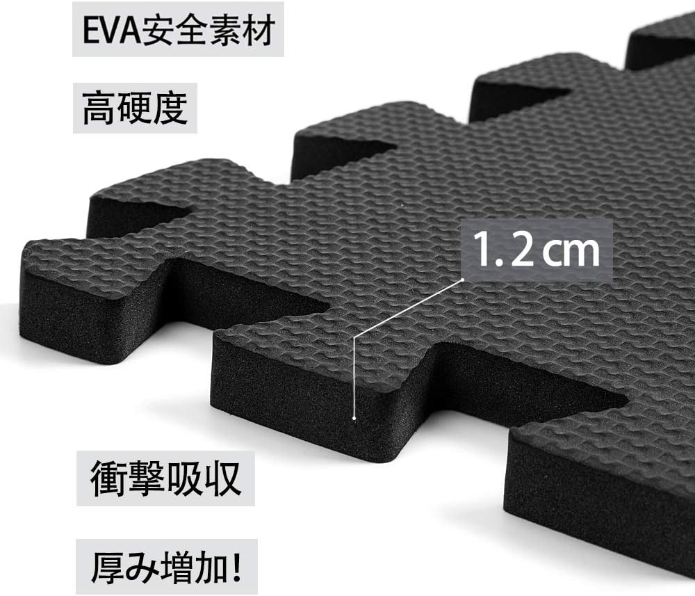 防音衝撃吸収トレーニングマット 大判60cm×60cm×1.2cm ホームジム用 収納サイドパーツ付き