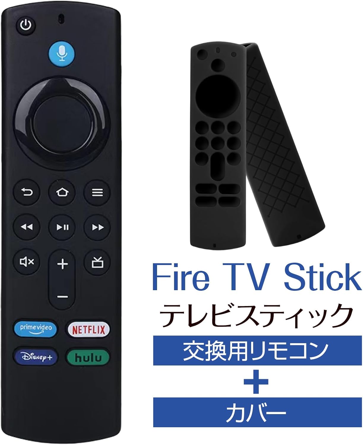 Fire TV Stick 4K リモコン用シリコンカバー ウルトラHD対応