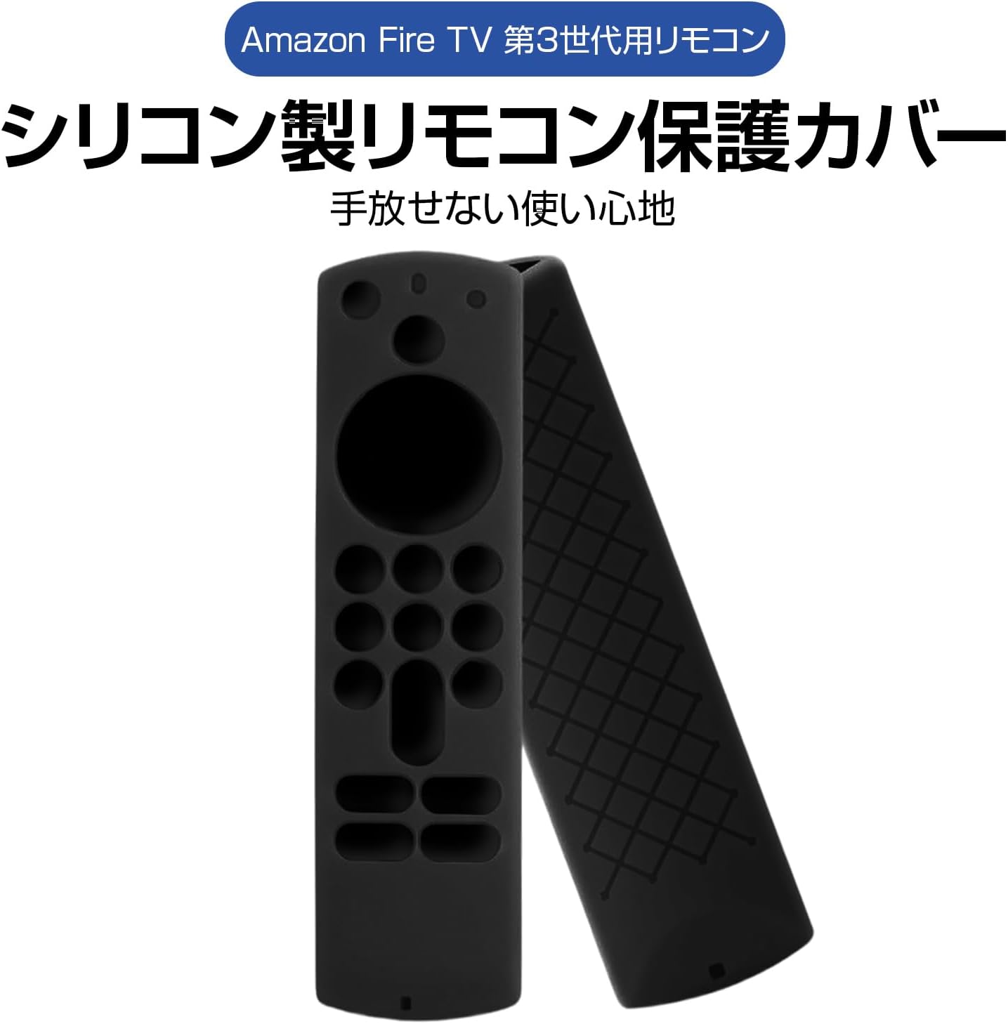 Fire TV Stick 4K リモコン用シリコンカバー ウルトラHD対応