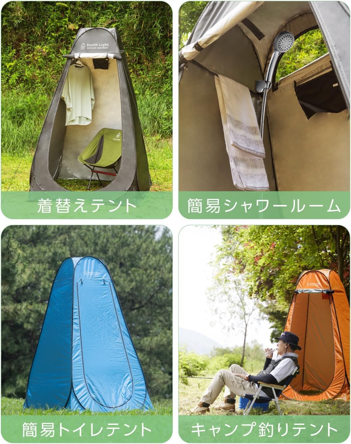 ワンタッチ UVカット更衣室テント 190cm 防水 軽量 収納袋付き