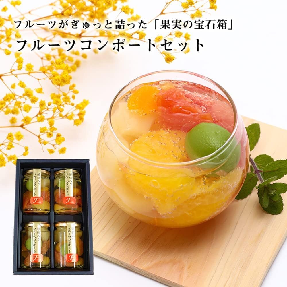 お誕生日ギフト 和歌山県産若桃のフルーツミックスコンポート 140g×4本 (バースデイカード付)