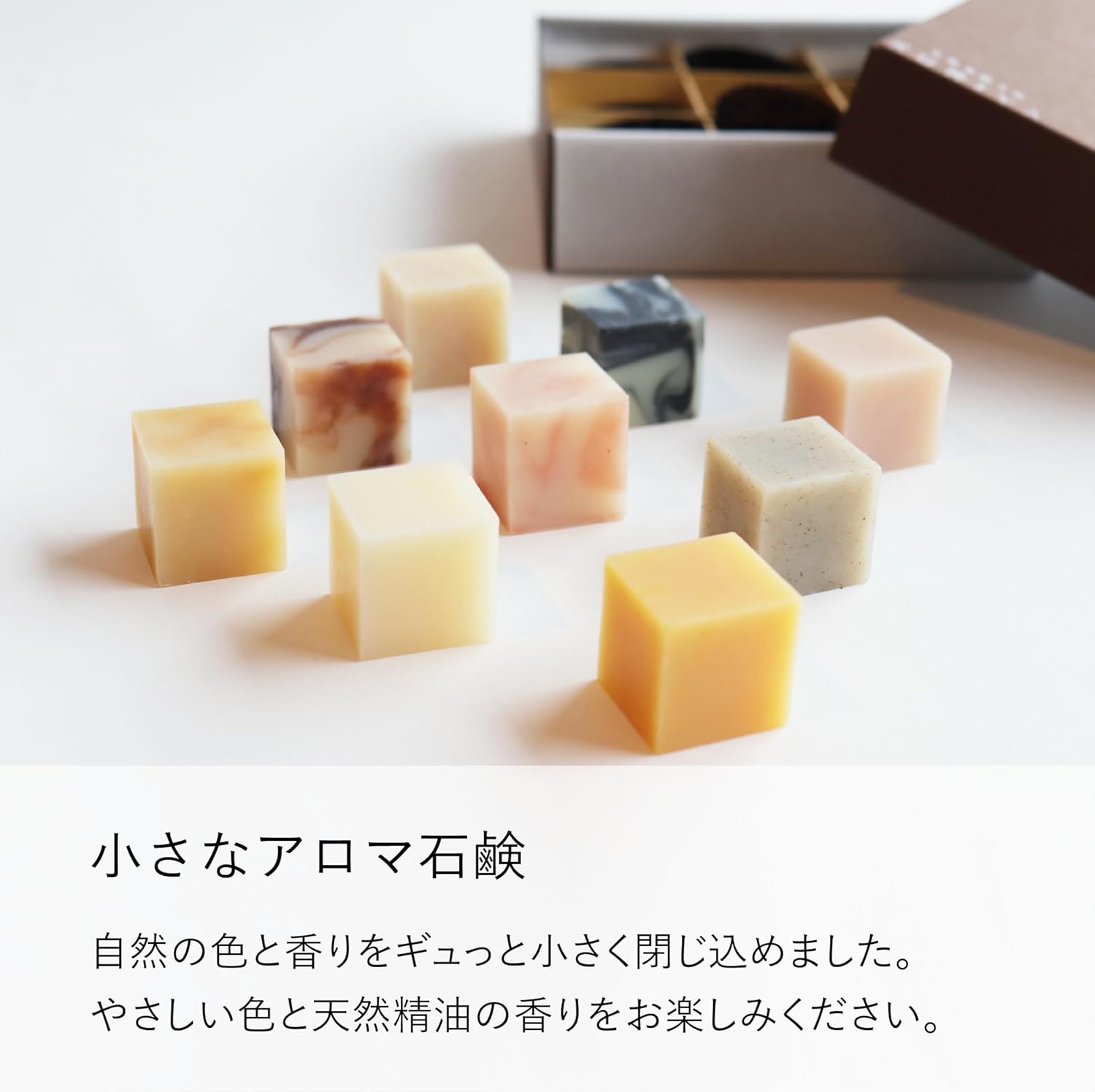 女性向け天然精油入りアロマ石鹸9個セット ギフト用【手づくり】