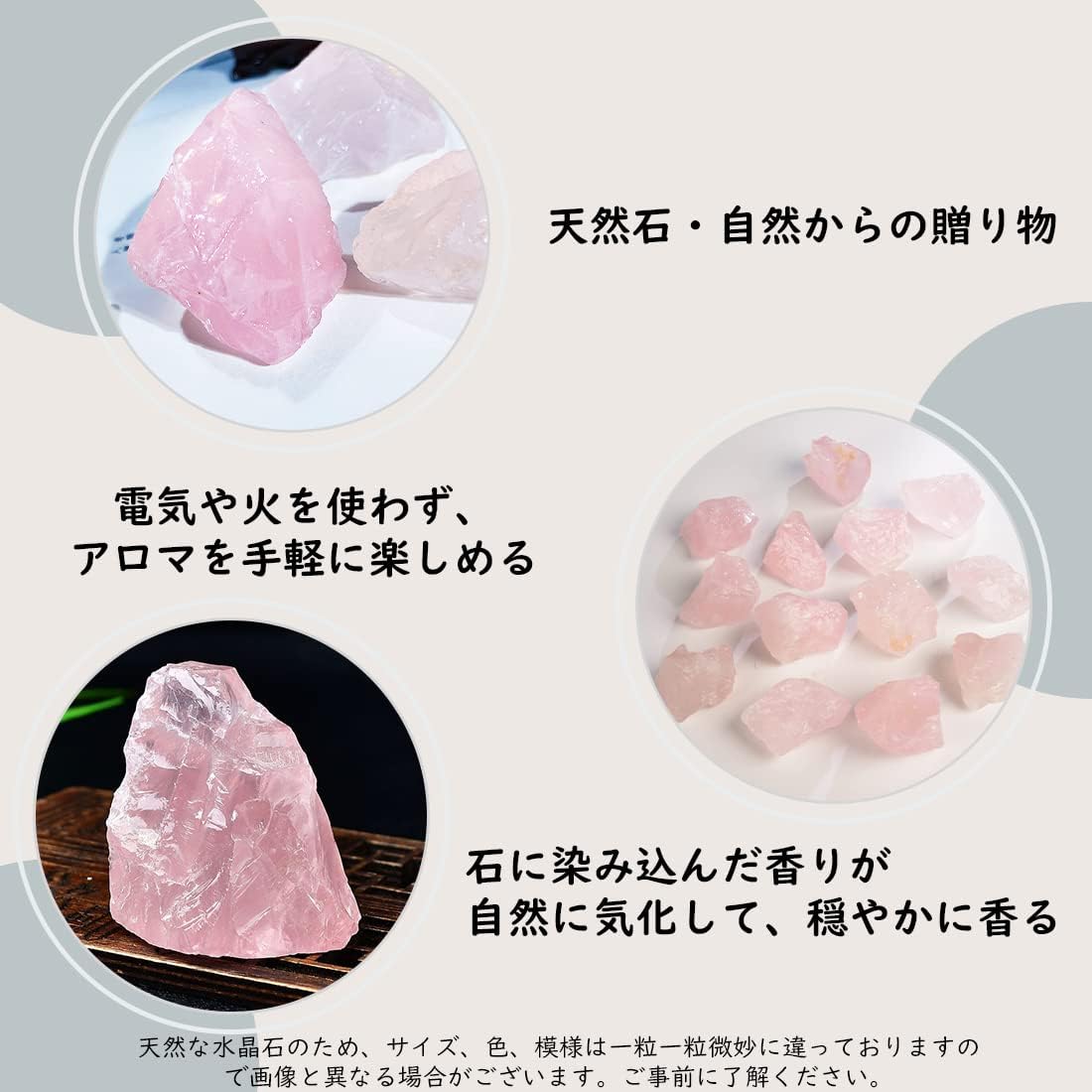 バレンタインデー ギフト Kahuro アロマストーンセット 水晶 400g & アロマオイル10ml & LED台座付き