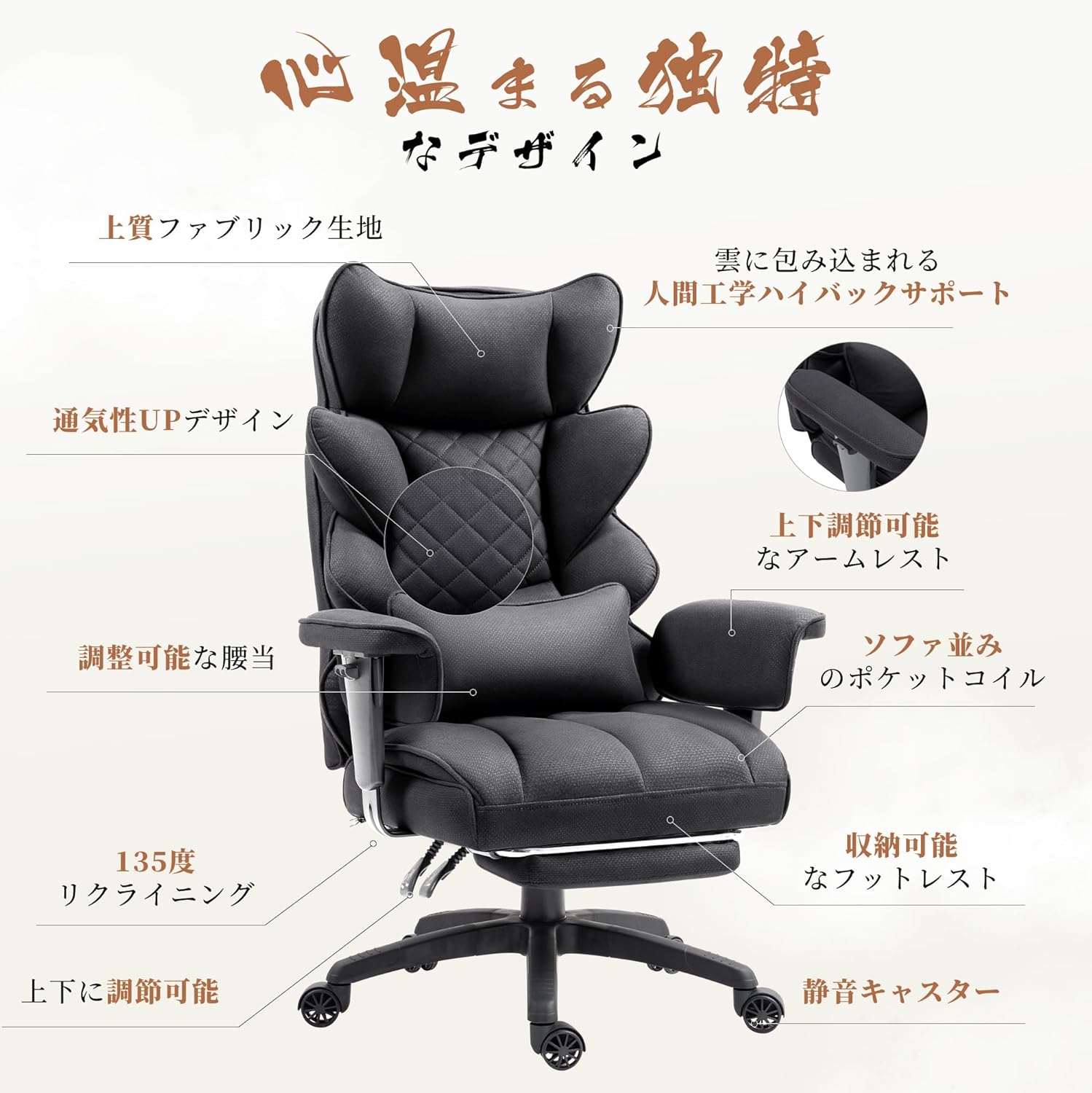 ダウィンクス ゲーミングチェア エルゴノミクス ファブリック ハイバック 高さ調節可能 LS-66BG1B-01H
