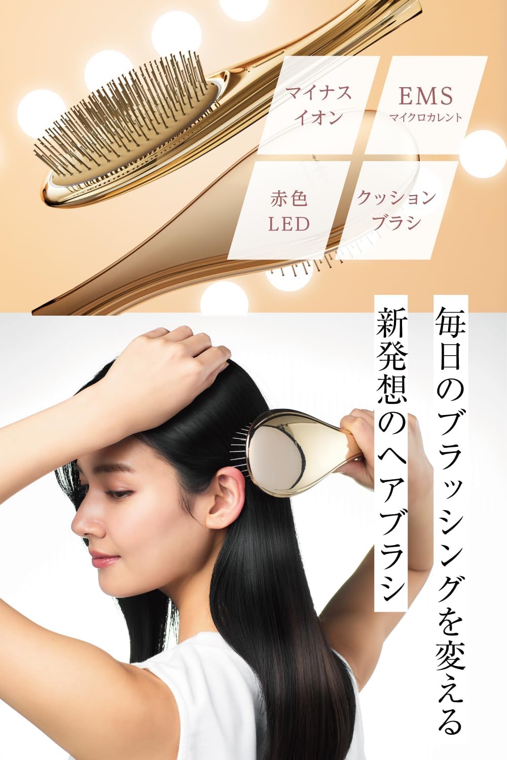 誕生日プレゼント 女性用 wavewave EMSイオンケアヘアブラシ (ホワイト)