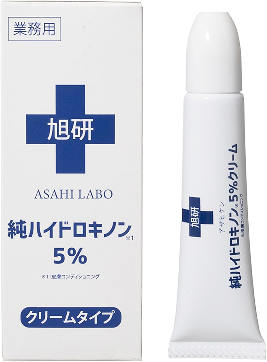 業務用ハイドロキノン5%クリーム 15g 医師管理用