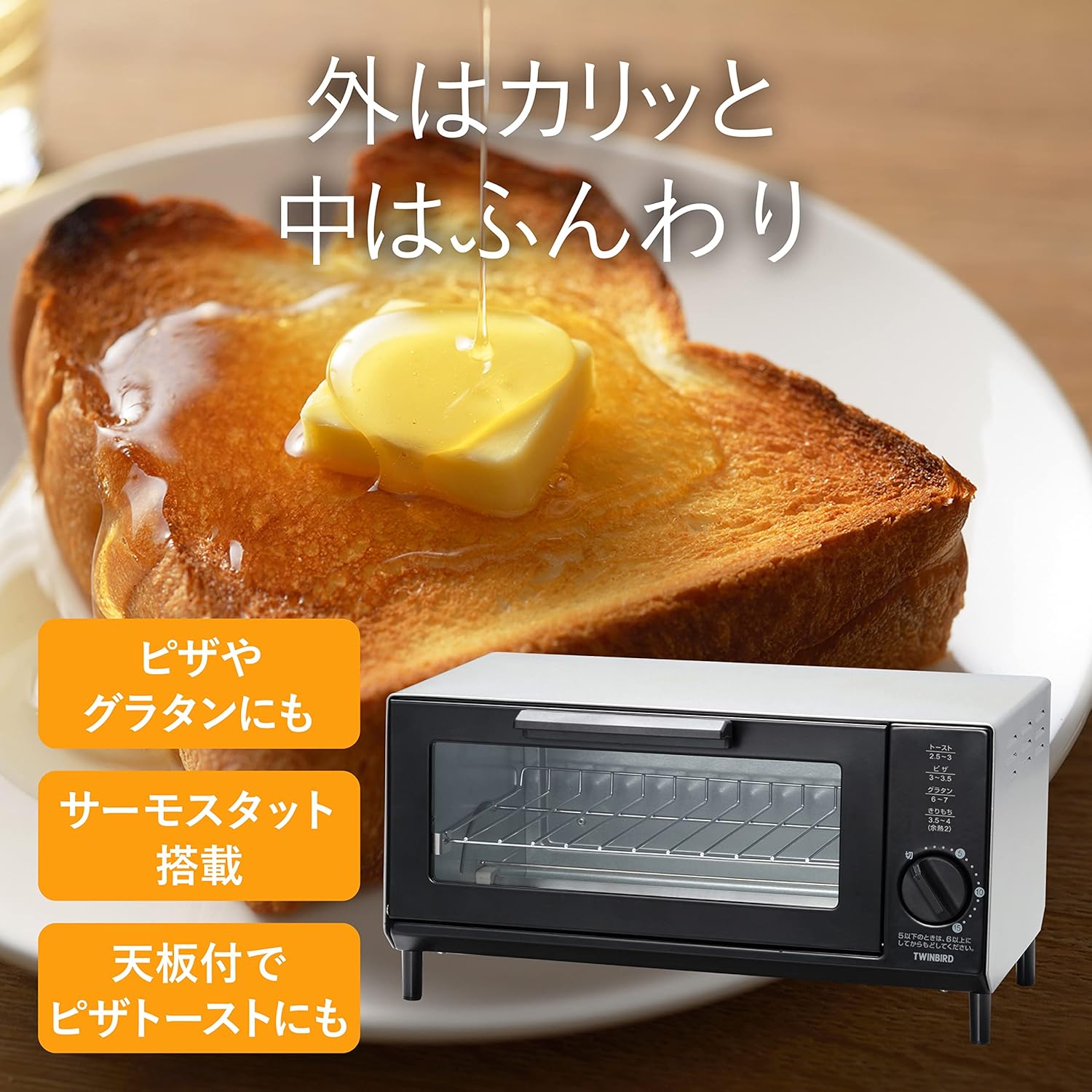 コンパクトオーブントースター 2枚焼き シルバー 食パン用 トレー付き TS-4034S
