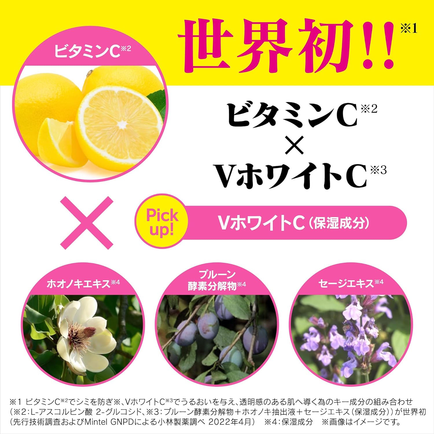 濃厚シミ対策ケシミンクリームEX【ビタミンC誘導体・アルブチン配合】(医薬部外品・12g)