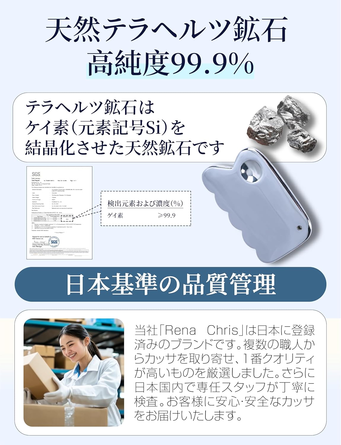 天然テラヘルツカッサプレート｜顔・ボディ用自宅エステセット【ストラップ＆ポーチ付き】