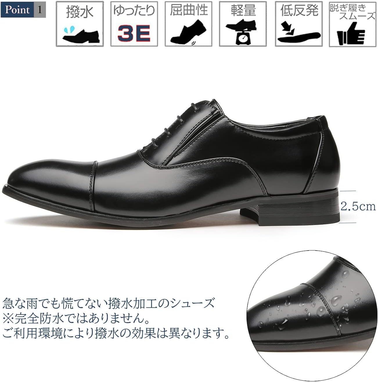 本革ストレートチップビジネスシューズ メンズ 軽量フォーマル通勤用