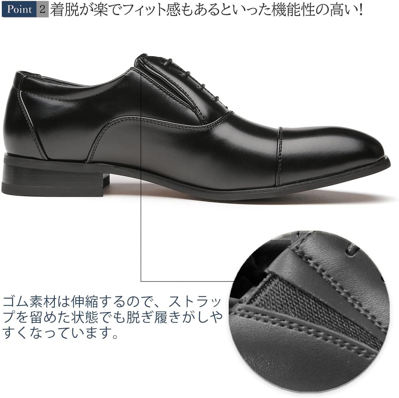 本革ストレートチップビジネスシューズ メンズ 軽量フォーマル通勤用