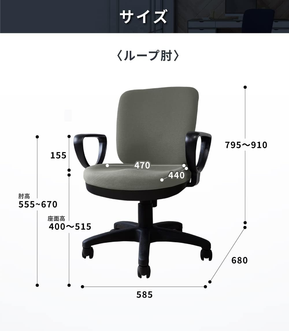 在宅勤務向けループ肘オフィスチェア 疲れにくい体圧分散 グリーン WTB-1AR