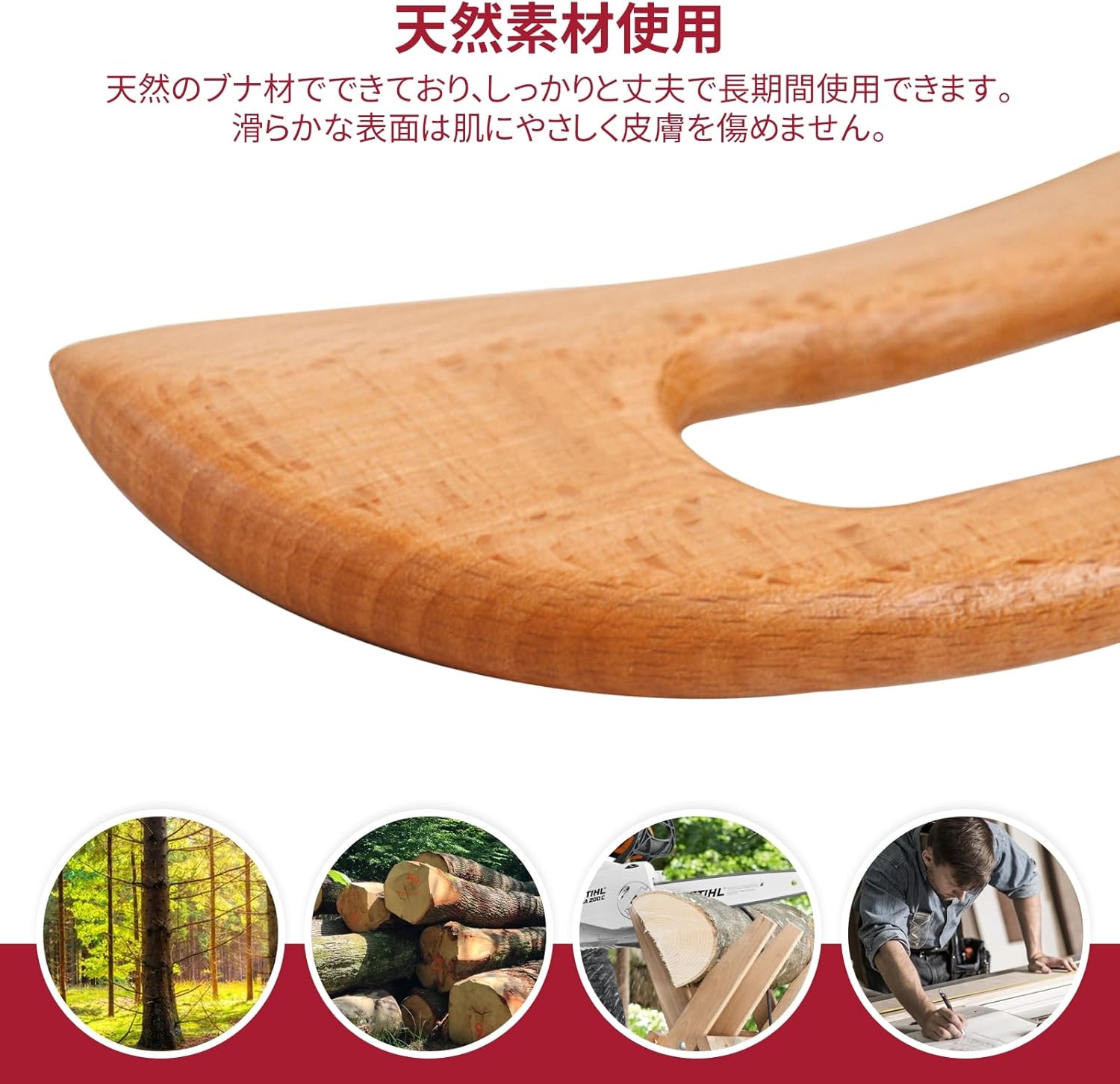 天然木製カッサ板 プレート マッサージ器 顔・全身用 自宅エステ 1個入