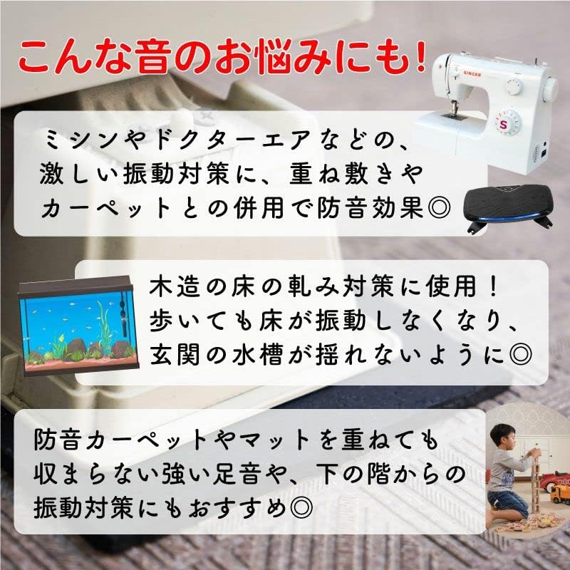 防音専門 ピアノ用 ゴム防振マット 黒 10mm