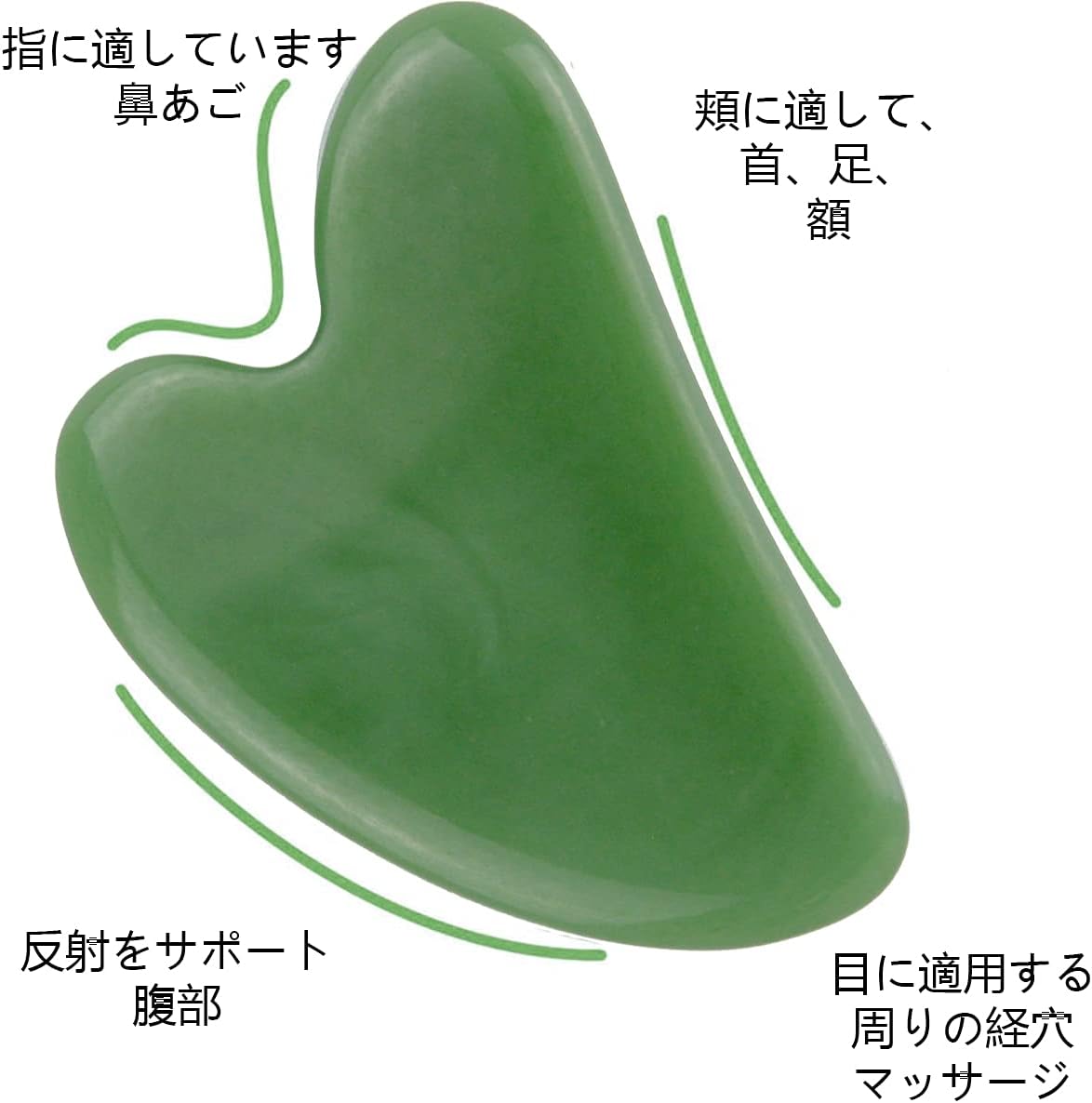 美顔かっさプレート 天然瑠璃製 フェイスリフト 小顔 ツール (緑)